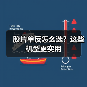 胶片单反怎么选？这些机型更实用（图3）