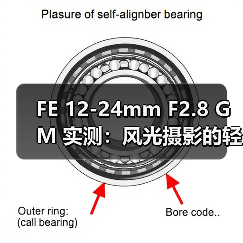 FE 12-24mm F2.8 GM 实测：风光摄影的轻量化高性能之选（图1）