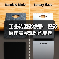 工业转型影像录：摄影展作品展现时代变迁（图2）