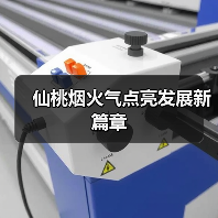 仙桃烟火气点亮发展新篇章（图2）