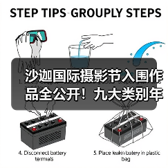 沙迦国际摄影节入围作品全公开!九大类别年度最佳获奖名单揭晓(图4) 沙迦国际摄影节入围作品全公开!九大类别年度最佳获奖名单揭晓(图4)