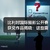 比利时国际摄影公开赛获奖作品揭晓:这些震撼瞬间如何夺冠?(图3) 比利时国际摄影公开赛获奖作品揭晓:这些震撼瞬间如何夺冠?(图3)