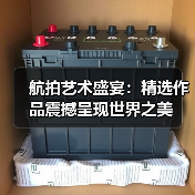航拍艺术盛宴:精选作品震撼呈现世界之美(图3) 航拍艺术盛宴:精选作品震撼呈现世界之美(图3)