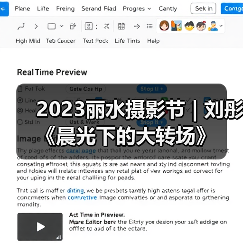 2023丽水摄影节 | 刘彤《晨光下的大转场》(图3) 2023丽水摄影节 | 刘彤《晨光下的大转场》(图3)