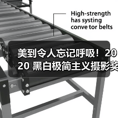 美到令人忘记呼吸！2020 黑白极简主义摄影奖得主揭晓（图3）