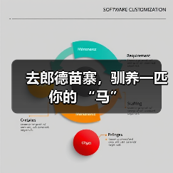 去郎德苗寨,驯养一匹你的 “马”(图3) 去郎德苗寨,驯养一匹你的 “马”(图3)