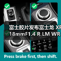 富士胶片发布富士龙 XF18mmF1.4 R LM WR 镜头 ——广角焦段新选择(图1) 富士胶片发布富士龙 XF18mmF1.4 R LM WR 镜头 ——广角焦段新选择(图1)