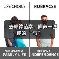 去郎德苗寨,驯养一匹你的 “马”(图1) 去郎德苗寨,驯养一匹你的 “马”(图1)