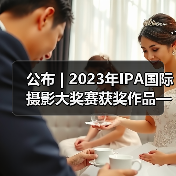 公布 | 2023年IPA国际摄影大奖赛获奖作品——非专业组-特殊类（图4）
