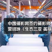 中国摄影网签约摄影师蒙明珠《生态三亚 美丽三亚》(图1) 中国摄影网签约摄影师蒙明珠《生态三亚 美丽三亚》(图1)