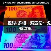视界·多相 | 索亚伦:戈壁墟里(图1) 视界·多相 | 索亚伦:戈壁墟里(图1)