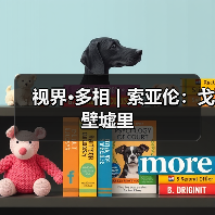 视界·多相 | 索亚伦:戈壁墟里(图3) 视界·多相 | 索亚伦:戈壁墟里(图3)