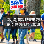 冯小刚首次配音历史纪录片 腾讯视频《敦煌:生而传奇》定档 3 月 25 日(图4) 冯小刚首次配音历史纪录片 腾讯视频《敦煌:生而传奇》定档 3 月 25 日(图4)