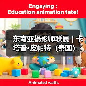 东南亚摄影师联展 | 卡塔普·皮帕特(泰国):大象守护者(图2) 东南亚摄影师联展 | 卡塔普·皮帕特(泰国):大象守护者(图2)