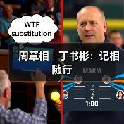 周章相 | 丁书彬:记相随行(图3) 周章相 | 丁书彬:记相随行(图3)
