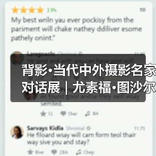 背影·当代中外摄影名家对话展 | 尤素福·图沙尔Yousuf Tushar (孟加拉):危险的旅程(图4) 背影·当代中外摄影名家对话展 | 尤素福·图沙尔Yousuf Tushar (孟加拉):危险的旅程(图4)