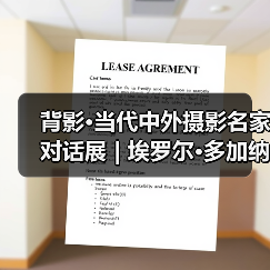 背影·当代中外摄影名家对话展 | 埃罗尔·多加纳 Erol Doganer(土耳其)(图1) 背影·当代中外摄影名家对话展 | 埃罗尔·多加纳 Erol Doganer(土耳其)(图1)