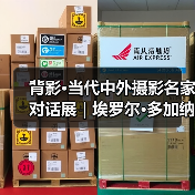 背影·当代中外摄影名家对话展 | 埃罗尔·多加纳 Erol Doganer(土耳其)(图4) 背影·当代中外摄影名家对话展 | 埃罗尔·多加纳 Erol Doganer(土耳其)(图4)