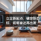 立足新起点,锚定新目标,砥砺奋进再出发:茅台集团六届一次职代会暨 2021 年度工作会召开(图2) 立足新起点,锚定新目标,砥砺奋进再出发:茅台集团六届一次职代会暨 2021 年度工作会召开(图2)