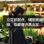 立足新起点,锚定新目标,砥砺奋进再出发:茅台集团六届一次职代会暨 2021 年度工作会召开(图4) 立足新起点,锚定新目标,砥砺奋进再出发:茅台集团六届一次职代会暨 2021 年度工作会召开(图4)