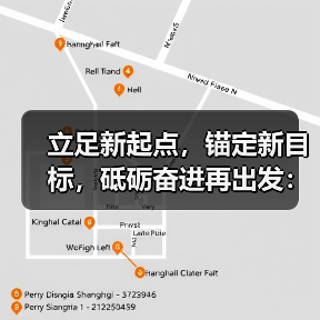 立足新起点,锚定新目标,砥砺奋进再出发:茅台集团六届一次职代会暨 2021 年度工作会召开(图2) 立足新起点,锚定新目标,砥砺奋进再出发:茅台集团六届一次职代会暨 2021 年度工作会召开(图2)