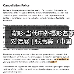 背影·当代中外摄影名家对话展 | 张惠宾(中国):诗中原(图2) 背影·当代中外摄影名家对话展 | 张惠宾(中国):诗中原(图2)