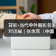 背影·当代中外摄影名家对话展 | 张惠宾(中国):诗中原(图4) 背影·当代中外摄影名家对话展 | 张惠宾(中国):诗中原(图4)