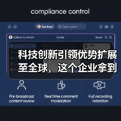 科技创新引领优势扩展至全球,这个企业拿到了 33 项国际认可(图3) 科技创新引领优势扩展至全球,这个企业拿到了 33 项国际认可(图3)