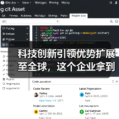 科技创新引领优势扩展至全球,这个企业拿到了 33 项国际认可(图2) 科技创新引领优势扩展至全球,这个企业拿到了 33 项国际认可(图2)