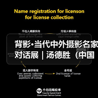 背影·当代中外摄影名家对话展 | 汤德胜(中国):大运河(图1) 背影·当代中外摄影名家对话展 | 汤德胜(中国):大运河(图1)