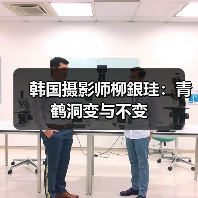 韩国摄影师柳銀珪:青鹤洞变与不变(图2) 韩国摄影师柳銀珪:青鹤洞变与不变(图2)