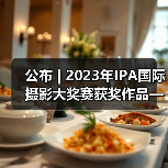 公布 | 2023年IPA国际摄影大奖赛获奖作品——非专业组-自然类（图2）