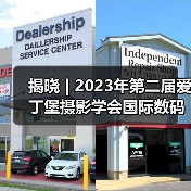 揭晓 | 2023年第二届爱丁堡摄影学会国际数码展获奖作品公布（图4）