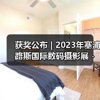 获奖公布 | 2023年塞浦路斯国际数码摄影展 - 黑白开放组（图1）