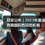 获奖公布 | 2023年塞浦路斯国际数码摄影展 - 黑白开放组（图4）