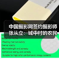 中国摄影网签约摄影师张从立:城中村的农民工(图4) 中国摄影网签约摄影师张从立:城中村的农民工(图4)