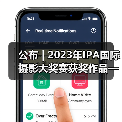 公布 | 2023年IPA国际摄影大奖赛获奖作品——非专业组-体育类(图1) 公布 | 2023年IPA国际摄影大奖赛获奖作品——非专业组-体育类(图1)