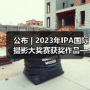 公布 | 2023年IPA国际摄影大奖赛获奖作品——非专业组-体育类(图2) 公布 | 2023年IPA国际摄影大奖赛获奖作品——非专业组-体育类(图2)