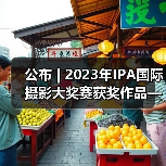 公布 | 2023年IPA国际摄影大奖赛获奖作品——非专业组-特殊类(图3) 公布 | 2023年IPA国际摄影大奖赛获奖作品——非专业组-特殊类(图3)