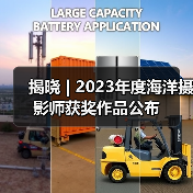 揭晓 | 2023年度海洋摄影师获奖作品公布(图4) 揭晓 | 2023年度海洋摄影师获奖作品公布(图4)