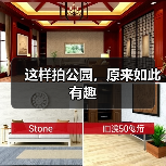 这样拍公园,原来如此有趣(图2) 这样拍公园,原来如此有趣(图2)