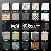 吴强:快乐六一(图1) 吴强:快乐六一(图1)