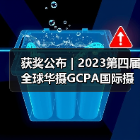 获奖公布 | 2023第四届全球华摄GCPA国际摄影大赛——彩色风光无人机组(图4) 获奖公布 | 2023第四届全球华摄GCPA国际摄影大赛——彩色风光无人机组(图4)