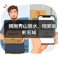 拥抱秀山丽水,相聚摄影名城(图3) 拥抱秀山丽水,相聚摄影名城(图3)