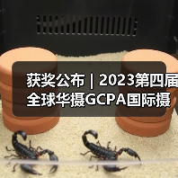 获奖公布 | 2023第四届全球华摄GCPA国际摄影大赛——彩色风光组（图3）