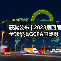 获奖公布 | 2023第四届全球华摄GCPA国际摄影大赛——彩色人像组(图2) 获奖公布 | 2023第四届全球华摄GCPA国际摄影大赛——彩色人像组(图2)