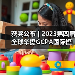 获奖公布 | 2023第四届全球华摄GCPA国际摄影大赛——彩色开放组(图2) 获奖公布 | 2023第四届全球华摄GCPA国际摄影大赛——彩色开放组(图2)