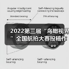 2022第三届“鸟瞰视界”全国航拍大赛投稿作品精选(54)(图4) 2022第三届“鸟瞰视界”全国航拍大赛投稿作品精选(54)(图4)