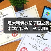 意大利佛罗伦萨国立美术学院院长、意大利国家美术学院联盟主席克劳迪奥·罗卡一行参观曾毅摄影艺术与文献展（图4）