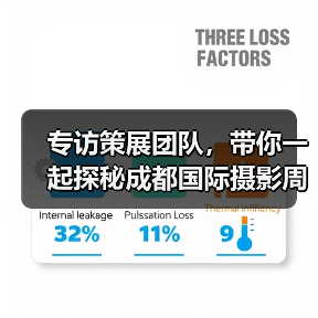 专访策展团队,带你一起探秘成都国际摄影周!(图1) 专访策展团队,带你一起探秘成都国际摄影周!(图1)